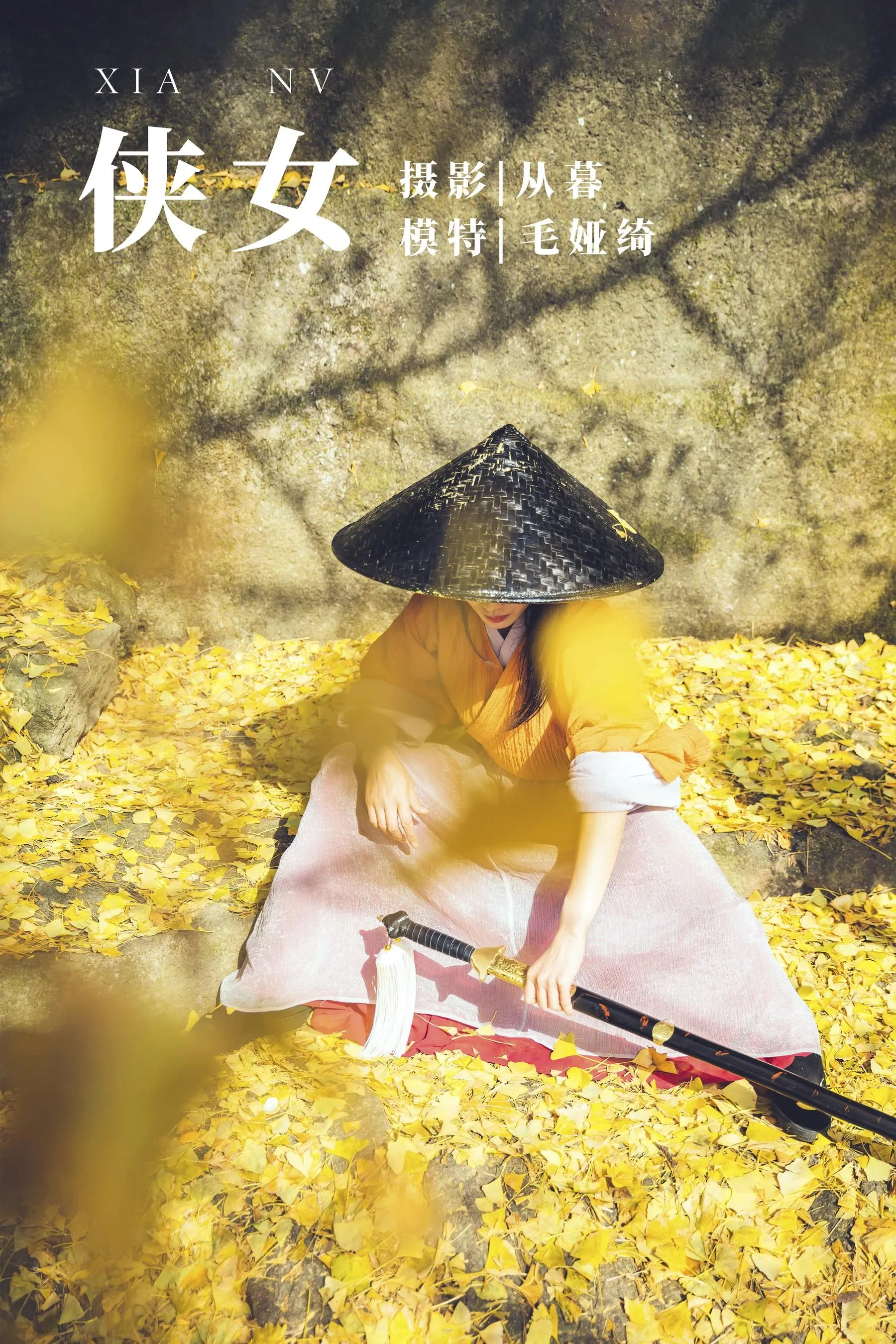 [YITUYU艺图语]2022.01.05 侠女 毛娅绮 [44P]插图3